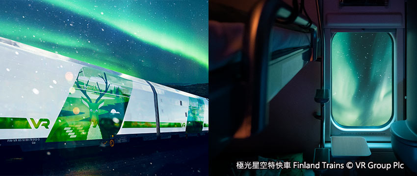 芬蘭-極光星空特快車